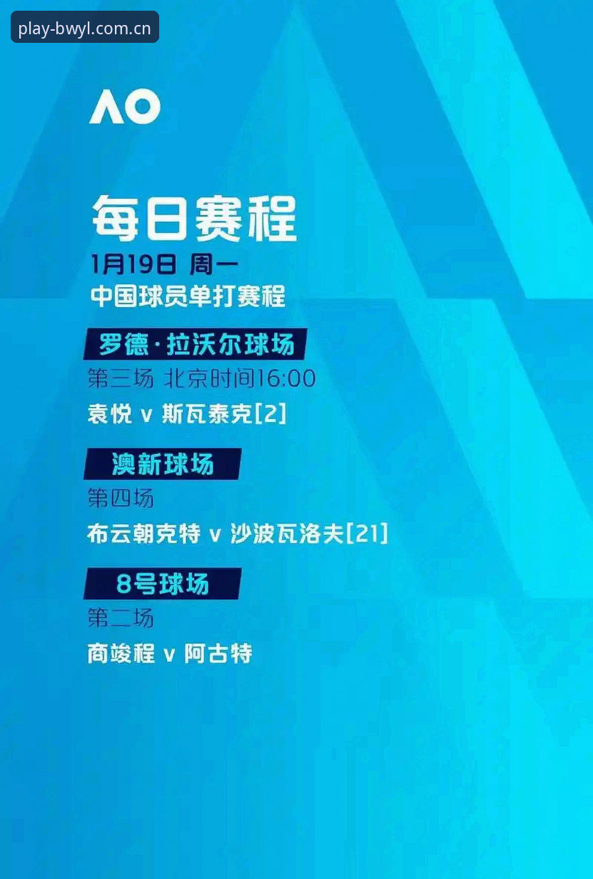 掌握欧联杯决赛看门道,老用户分享宝威娱乐观赛实用技巧