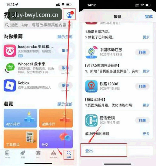 最新宝威娱乐平台新手实用指南：从下载到注册的完整操作流程