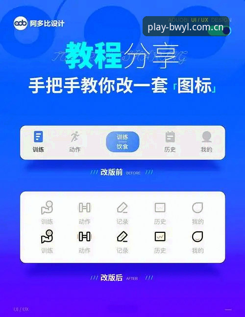 宝威娱乐移动端下载安装与注册操作教程:从入门到精通
